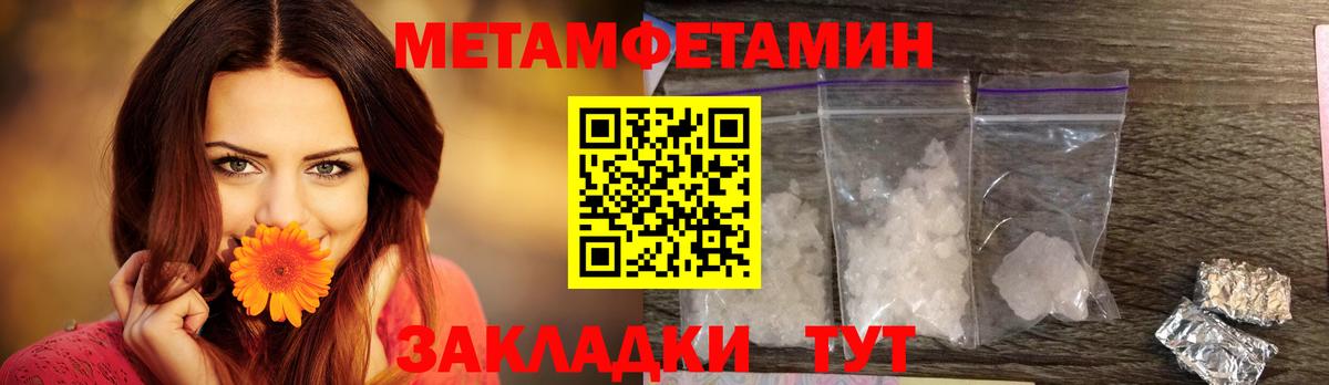 Амфетамин VHQ Миллерово