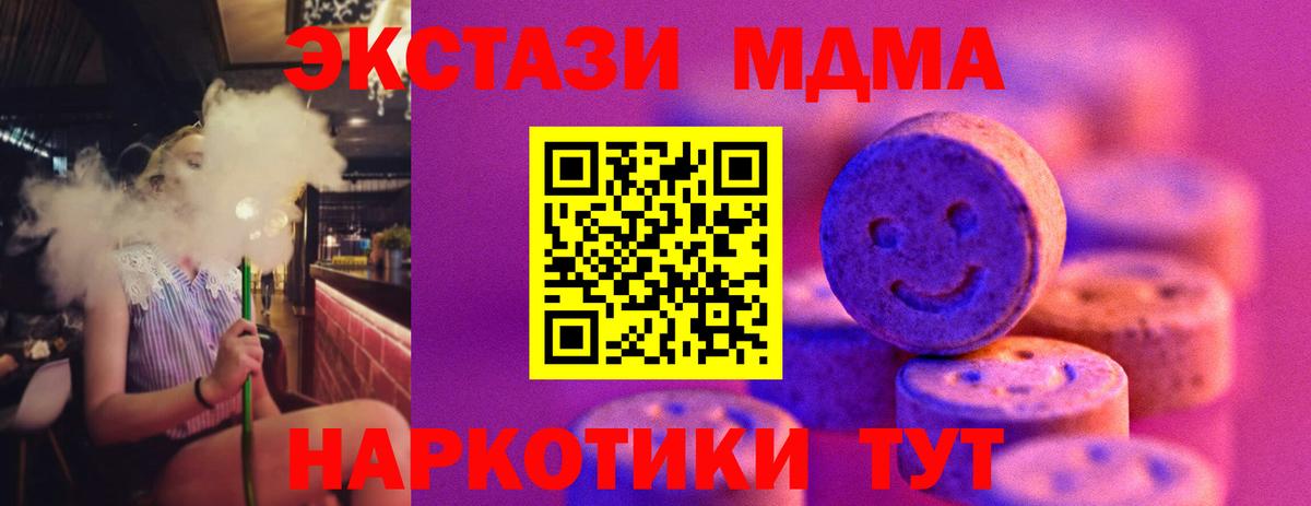 Ecstasy  Вход с VPN  Миллерово  ЭКСТАЗИ 300 mg 