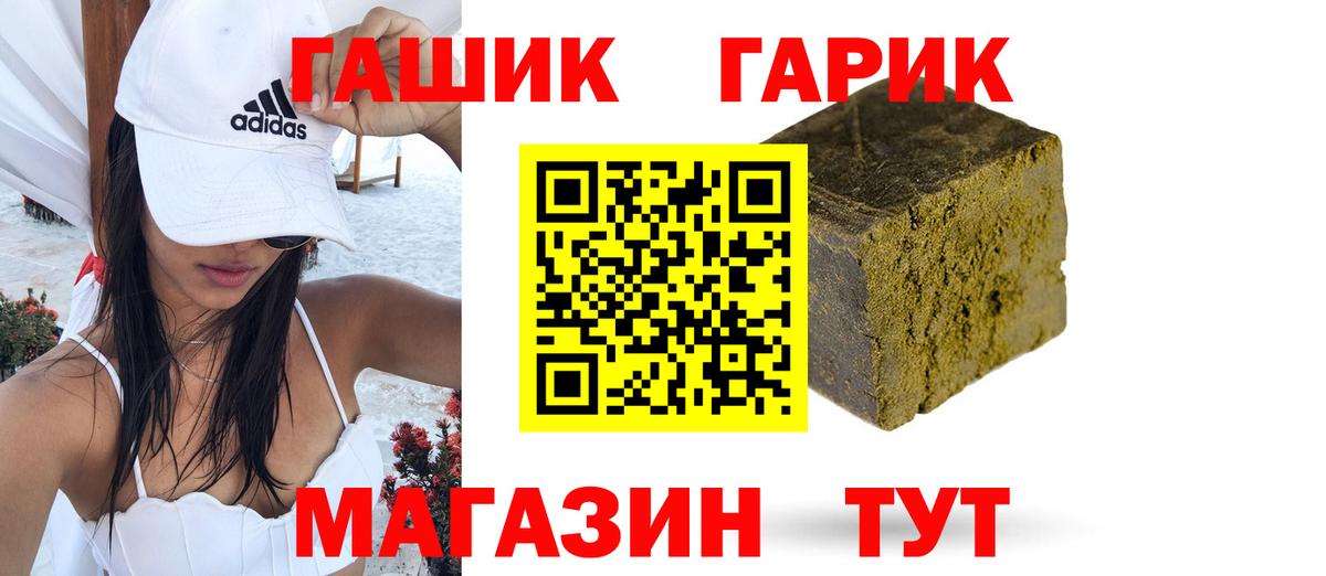 Cocaine  Амфетамин   Миллерово  ГАШ  ГАШИШ  Вход с VPN  Меф МЯУ МЯУ кристаллы 