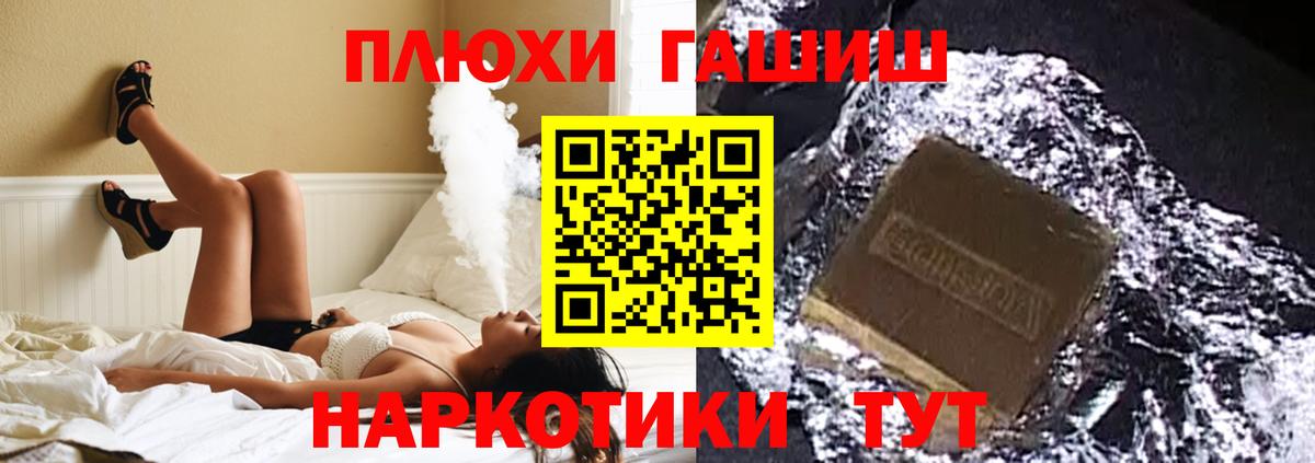 ГАШ Cannabis  ГАШ  Миллерово  Вход с VPN  ГАШИШ Cannabis 