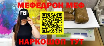 крисы Ирбит