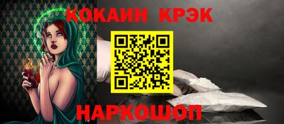 дживик Ипатово