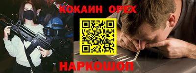 крисы Ирбит