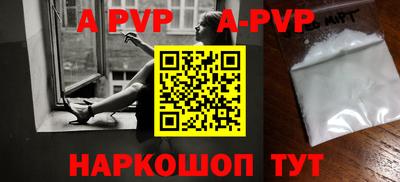 дживик Ипатово
