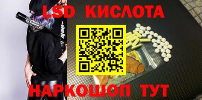крисы Ирбит