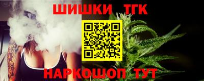 крисы Ирбит