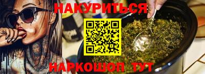 крисы Ирбит