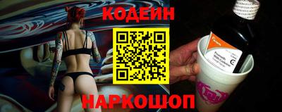 марки lsd Камышлов