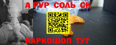 крисы Ирбит