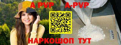 крисы Ирбит