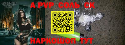 спиды Изобильный