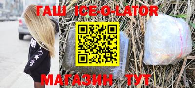 спиды Изобильный