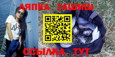 дживик Ипатово