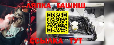 дживик Ипатово