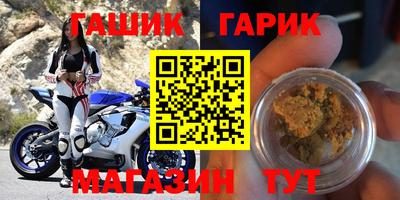 дживик Ипатово