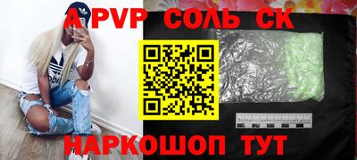 дживик Ипатово