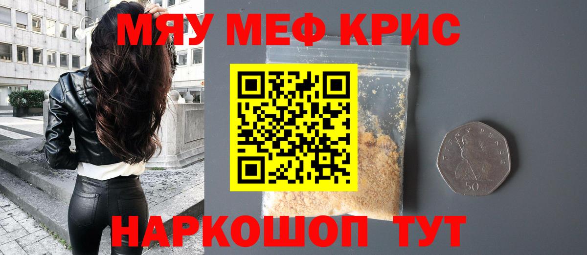 Миллерово  МЕФ  Мефедрон 4 MMC  где найти   Мефедрон VHQ  Вход с VPN  kraken вход  Мефедрон 