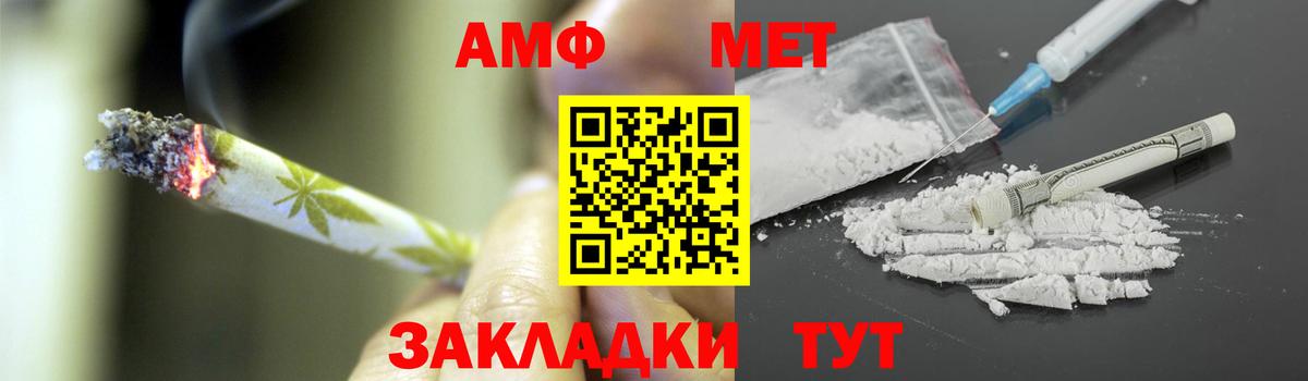 Первитин мет  Вход с VPN  Первитин мет  Первитин  Миллерово 