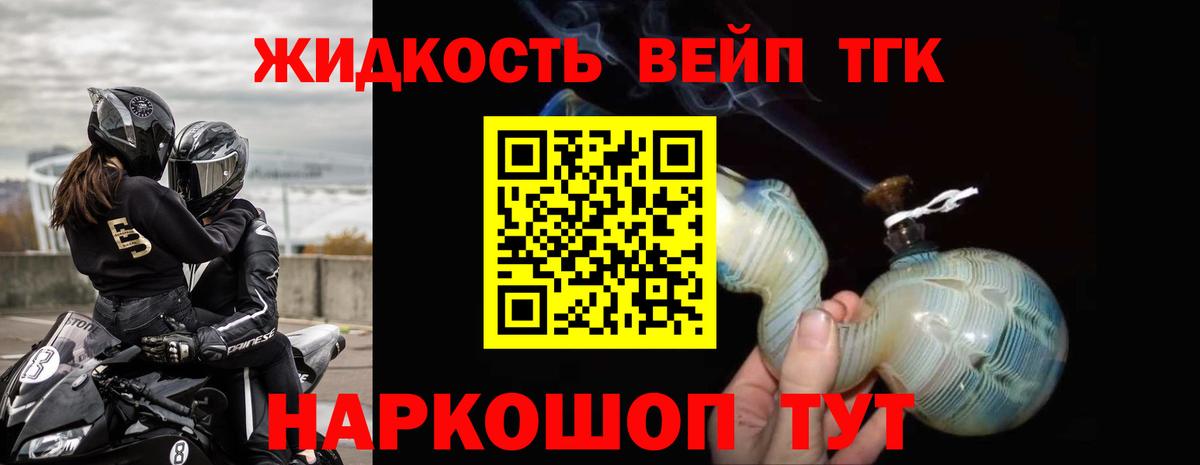 Миллерово  купить   Вход с VPN  ТГК вейп  ТГК Wax 