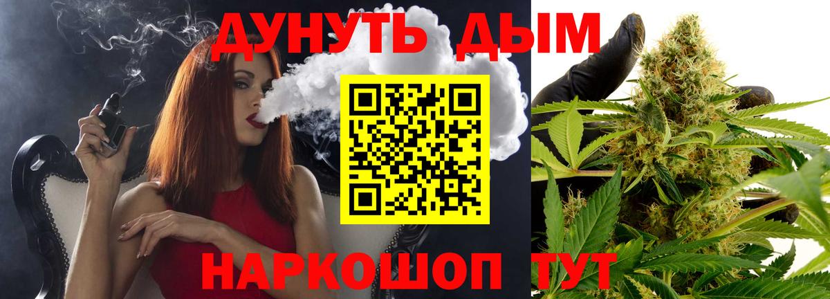 Миллерово  Марихуана ГИДРОПОН  Конопля White Widow  Вход с VPN 